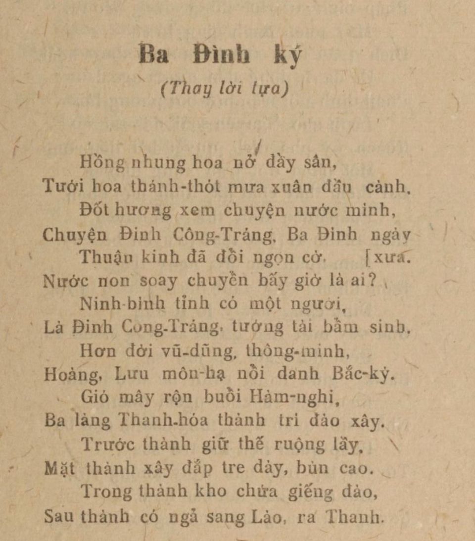 Trang sách in bài lục bát Ba Đình ký (Thay lời tựa) của Tản Đà, có câu nhắc Đinh Công Tráng